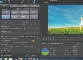 威力导演视频制作软件