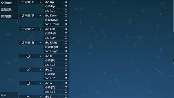铁拳6电脑版