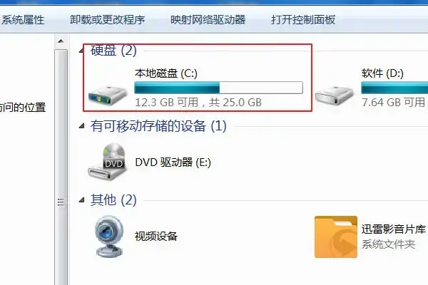 Office2010绿色精简版 Office2010绿色精简版