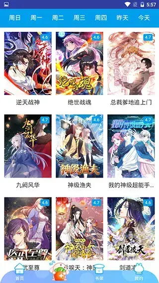 喵窝hcmoic