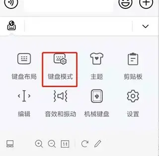 小艺输入法 小艺输入法