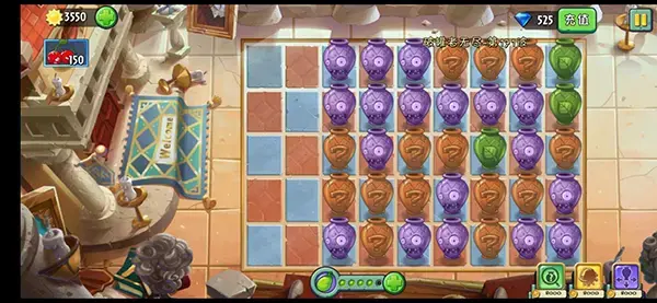 植物大战僵尸2无敌版