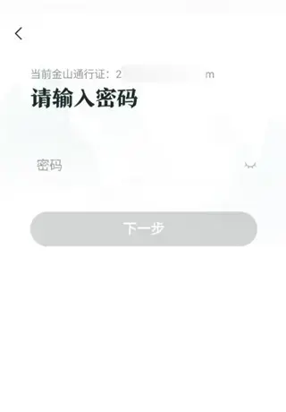 剑网3推栏app 剑网3推栏app