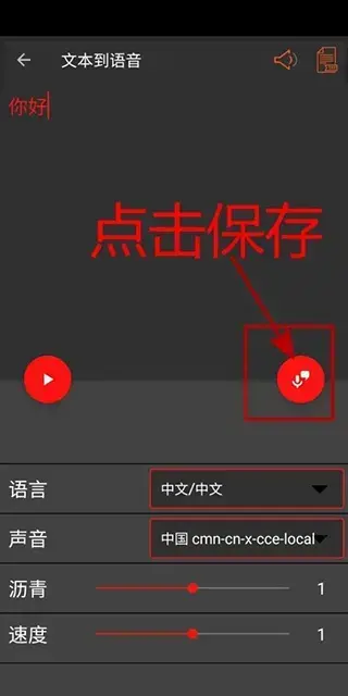 audiolab软件2023