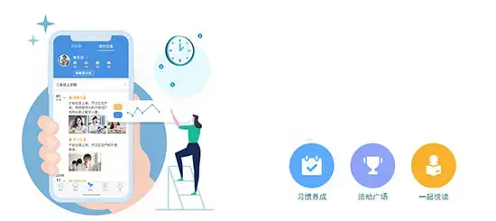 人人通app 人人通app