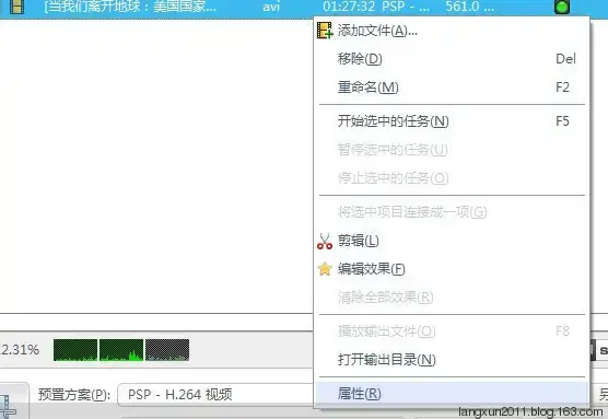 曦力音视频转换专家