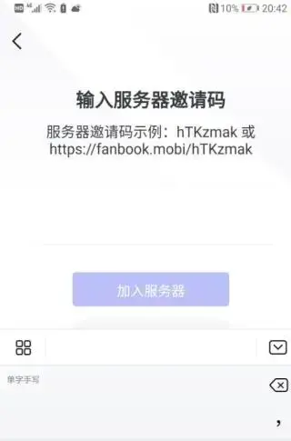 fanbook