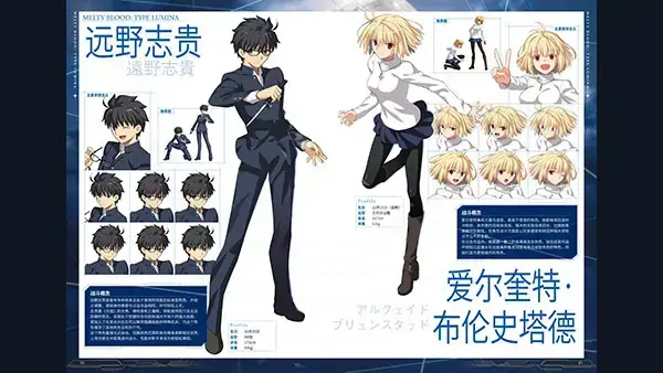 月姬格斗Type Lumina限定版 月姬格斗Type Lumina限定版