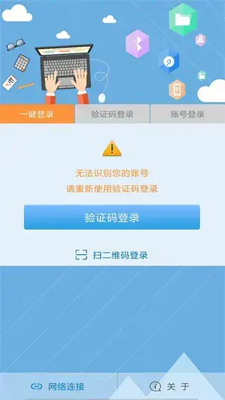飞young宽带