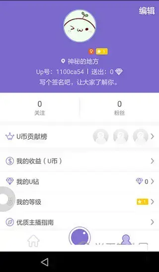 Up直播 Up直播