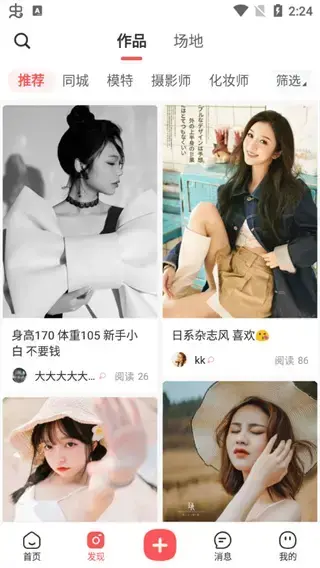 麻豆约拍