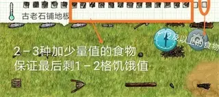 希望之村本2023 希望之村本2023
