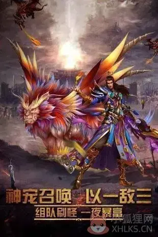 传奇3挂机辅助免费版