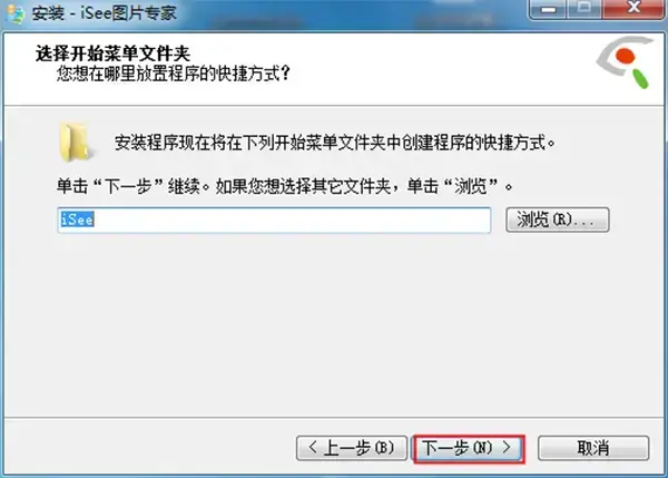 iSee图片专家 iSee图片专家