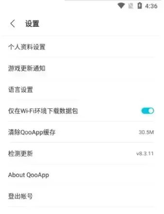 qooapp官网版
