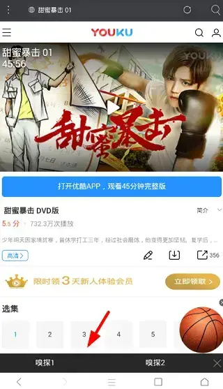 米侠浏览器官方版