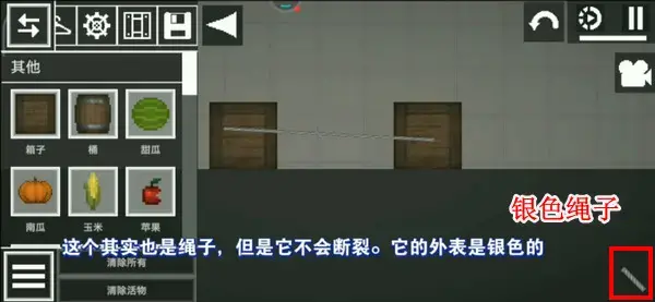 甜瓜游乐场2023汉化版 甜瓜游乐场2023汉化版