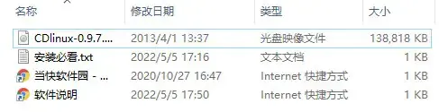 CDlinux本 CDlinux本