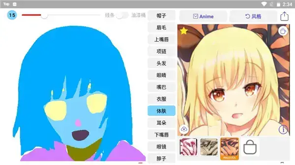 WAND老婆生成器 WAND老婆生成器