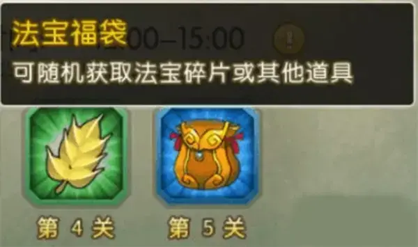 葫芦娃官方版