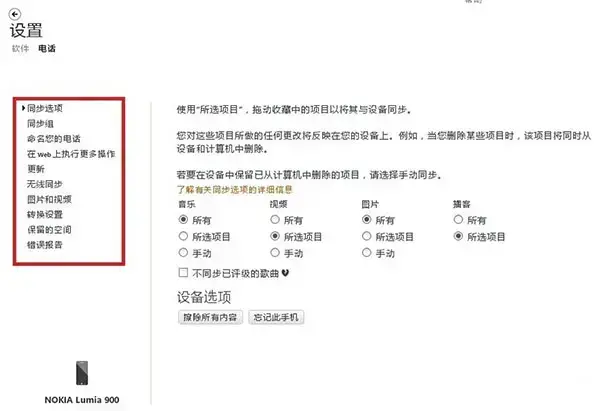 Zune播放器 Zune播放器