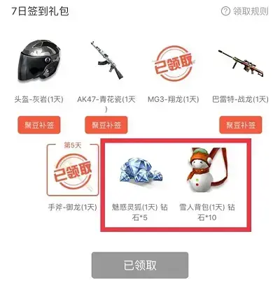 穿越火线手游体验服2023 穿越火线手游体验服2023