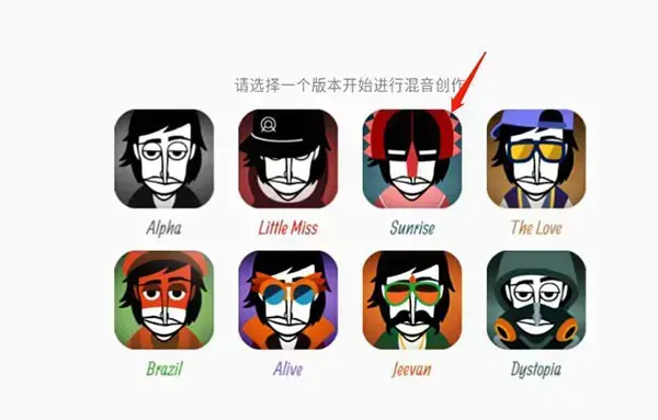 Incredibox