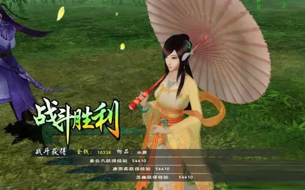 仙剑奇侠传5数字版