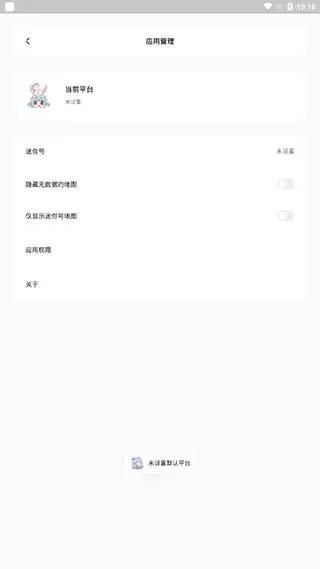 迷你兔子2023本
