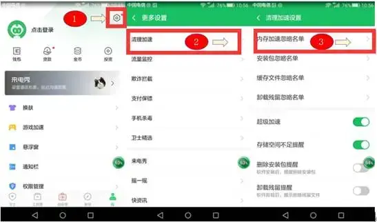 天翼校园app