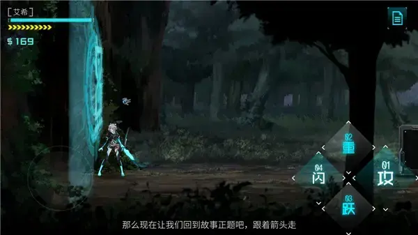 icey手游 icey手游