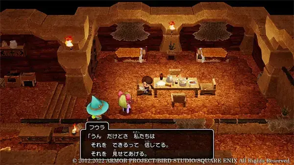 勇者斗恶龙10离线版 勇者斗恶龙10离线版