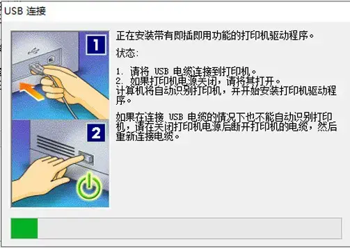 Canon LBP 2900打印机驱动 Canon LBP 2900打印机驱动