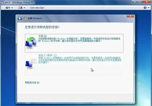 Microsoft Virtual PC