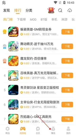 乐乐游戏2023 乐乐游戏2023