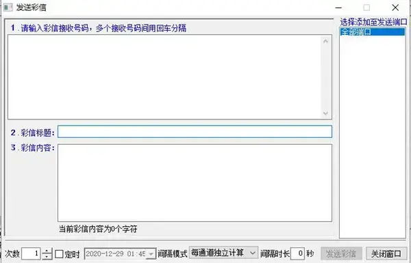 嘻唰唰软件客户端
