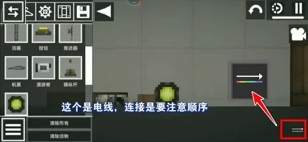 甜瓜游乐场2023汉化版 甜瓜游乐场2023汉化版