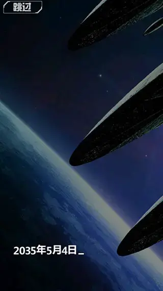 雷霆战机2完美版 雷霆战机2完美版
