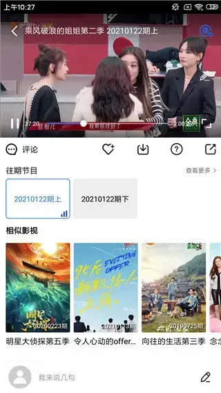 蓝猫影视