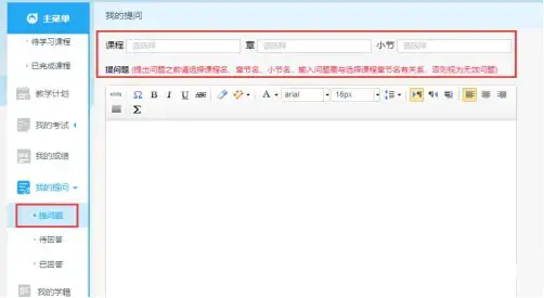 电中在线
