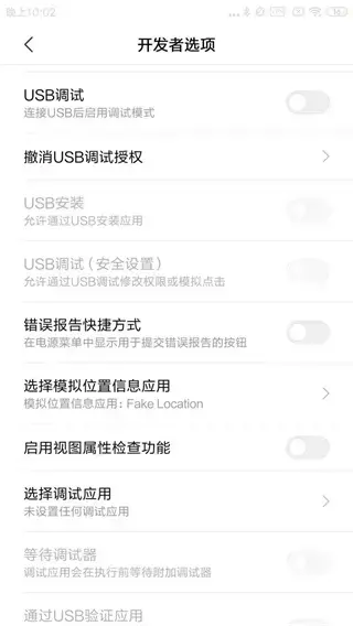 抖音海外版TikTok 抖音海外版TikTok