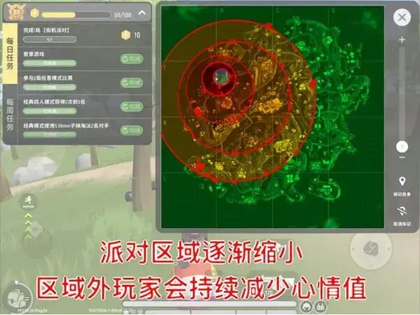 香肠派对2023