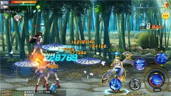 天天炫斗电脑版