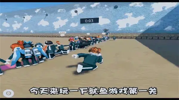 鱿鱼游戏手机版 鱿鱼游戏手机版