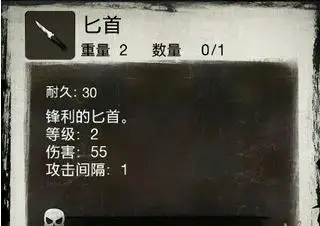 死亡日记2