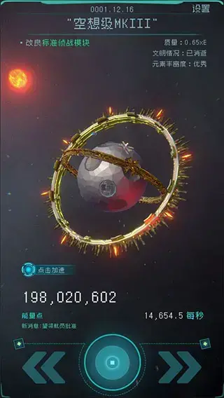 逐光启航本