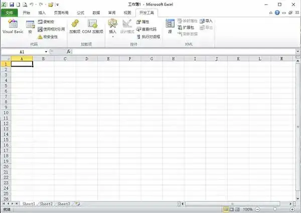 Office2010绿色精简版