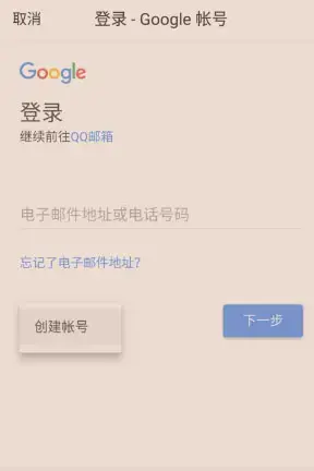 谷歌邮箱app2023 谷歌邮箱app2023