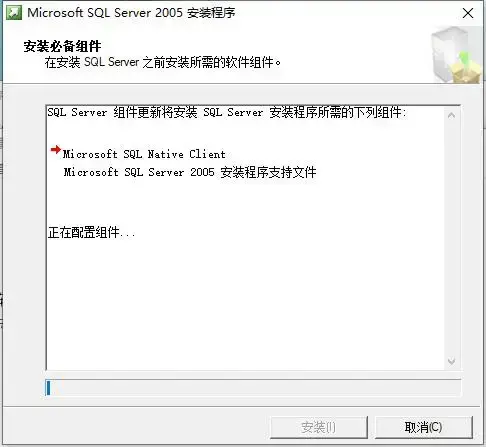 SQL Server 2005完整版