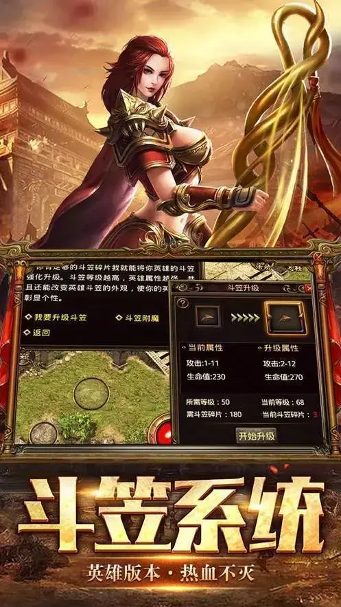 45woool传世 v4.5 45woool传世 v4.5